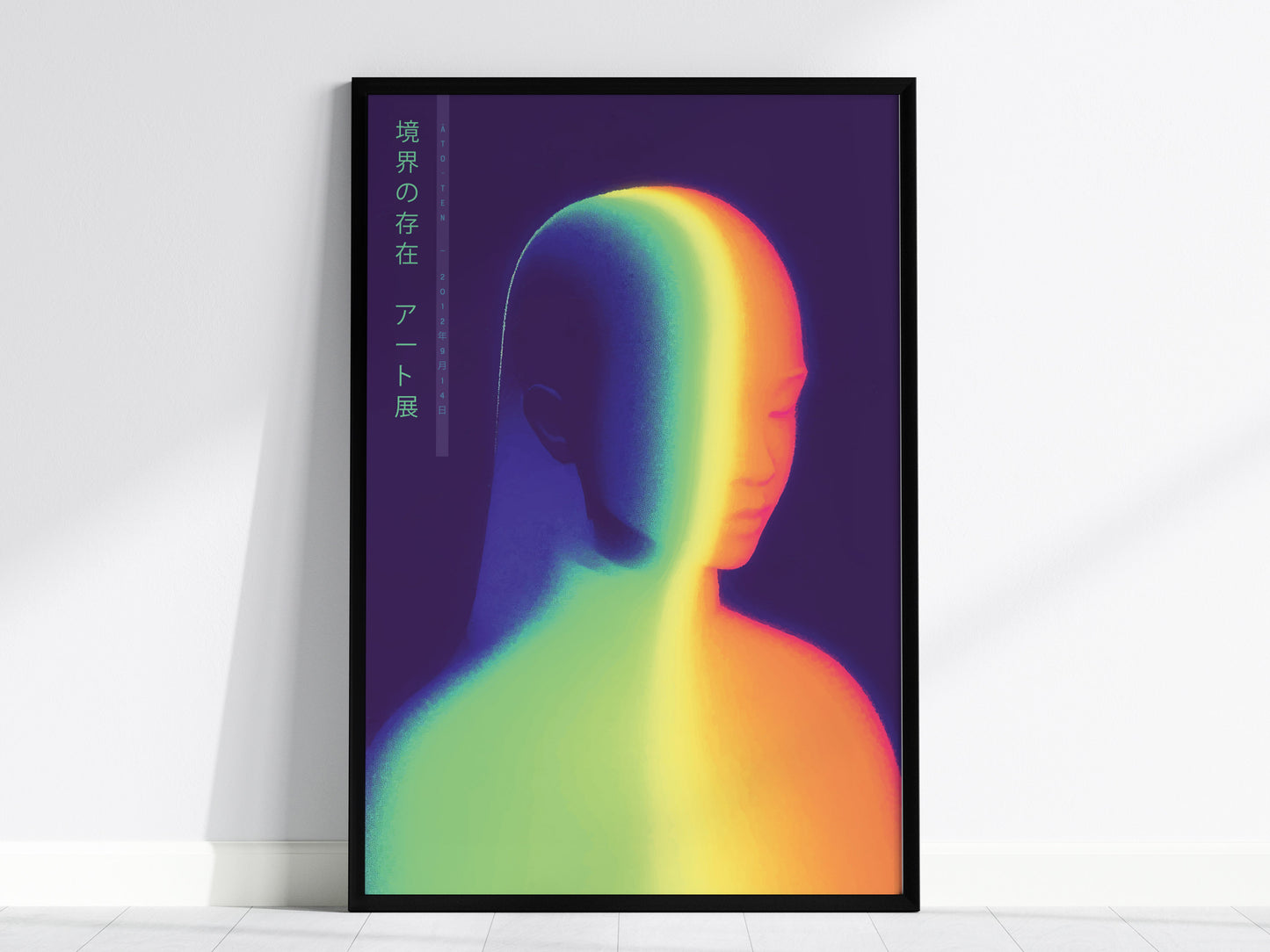 Liminal Being Poster – Abstract Japanese Art, Contemporary Neon Print, Available Framed/Unframed, Futuristic Wall Decor - Swell Scenes
