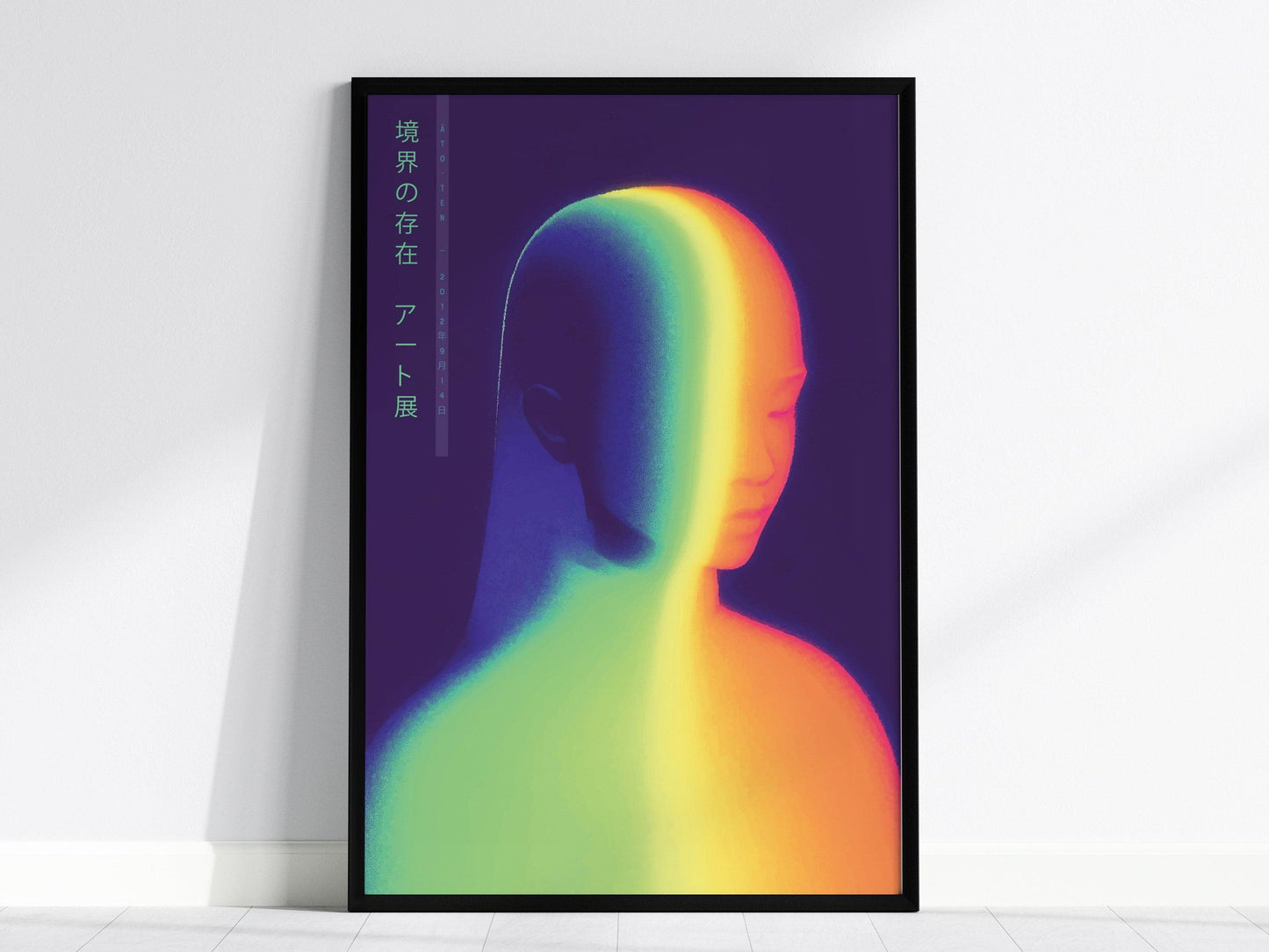Liminal Being Poster – Abstract Japanese Art, Contemporary Neon Print, Available Framed/Unframed, Futuristic Wall Decor - Swell Scenes