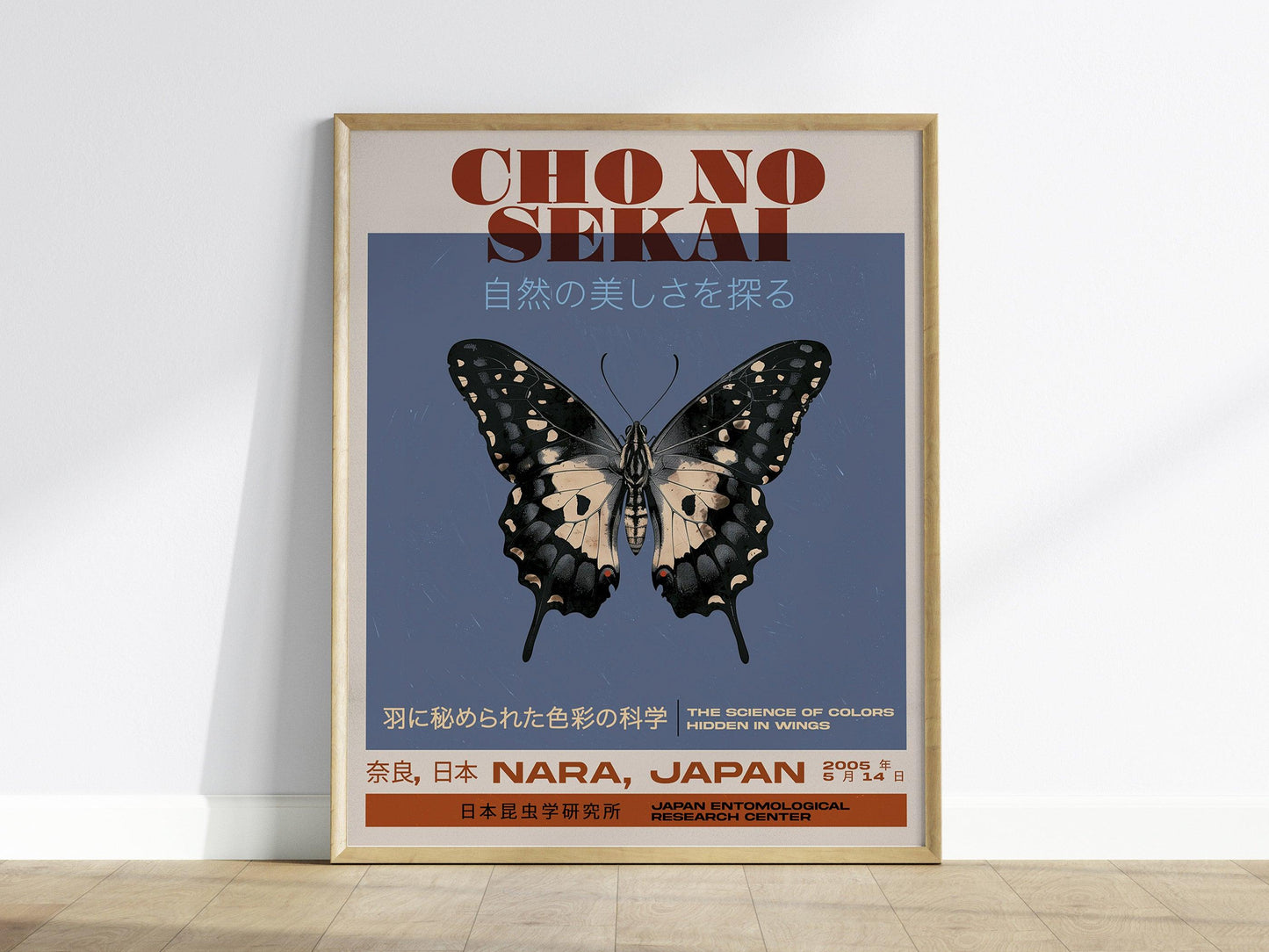 Chō no Sekai Butterfly Exhibition Poster – Japanese Art Print, Entomology Decor, Available Framed/Unframed, Elegant Nature Wall Art - Swell Scenes