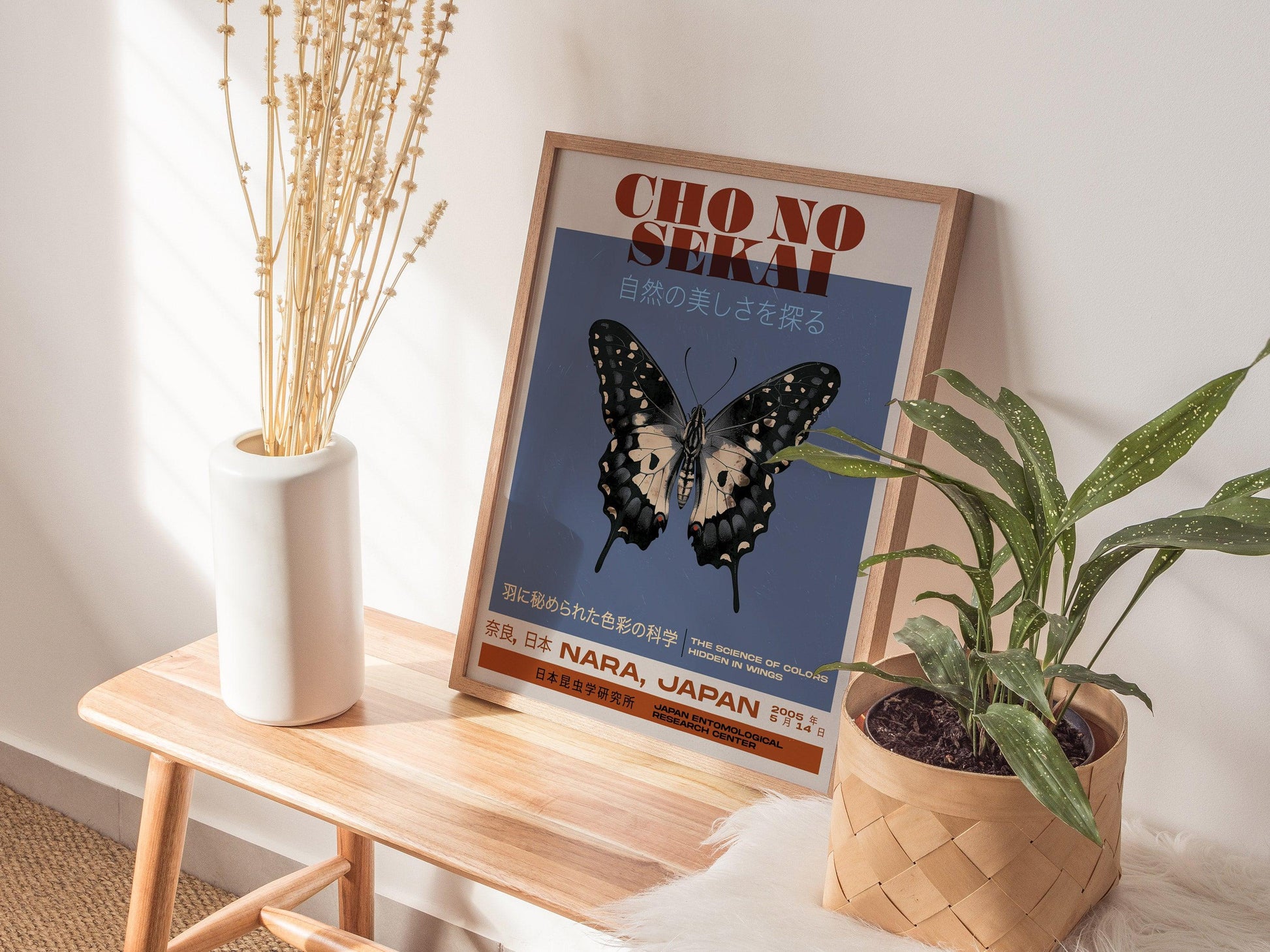 Chō no Sekai Butterfly Exhibition Poster – Japanese Art Print, Entomology Decor, Available Framed/Unframed, Elegant Nature Wall Art - Swell Scenes