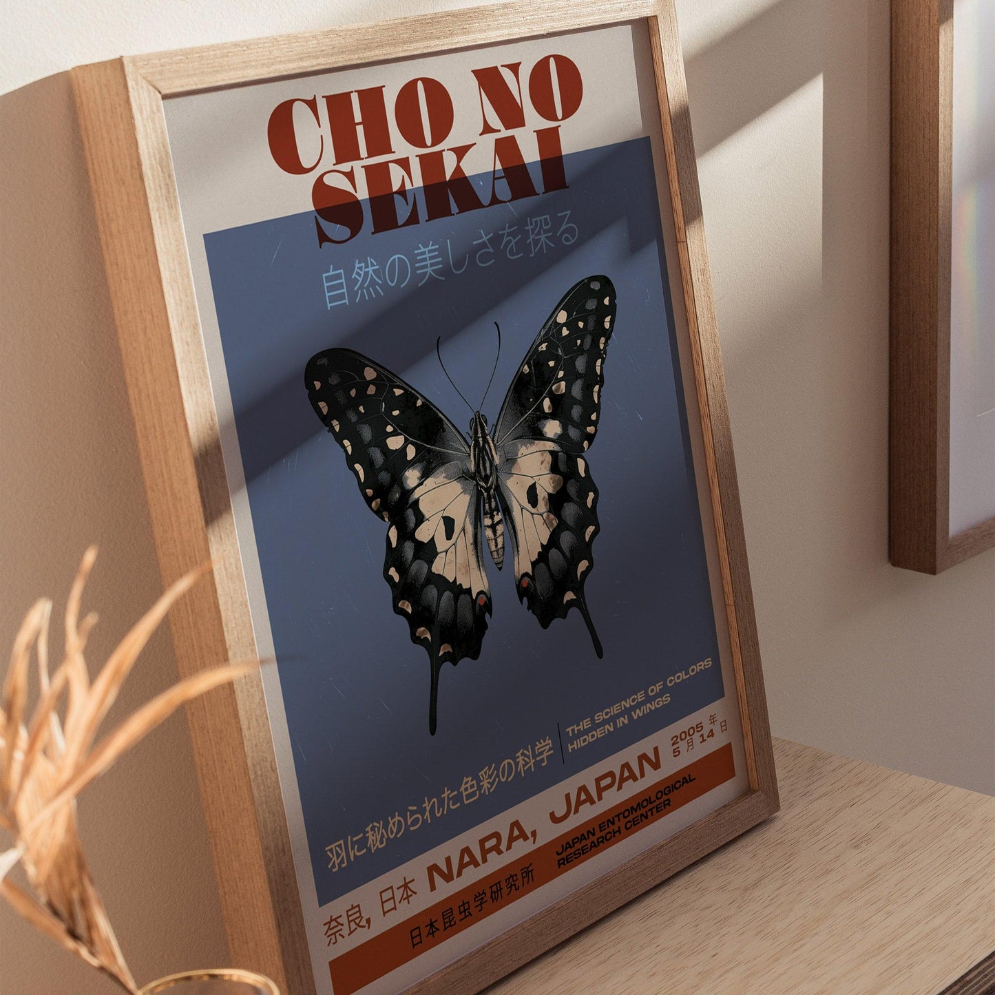 Chō no Sekai Butterfly Exhibition Poster – Japanese Art Print, Entomology Decor, Available Framed/Unframed, Elegant Nature Wall Art - Swell Scenes