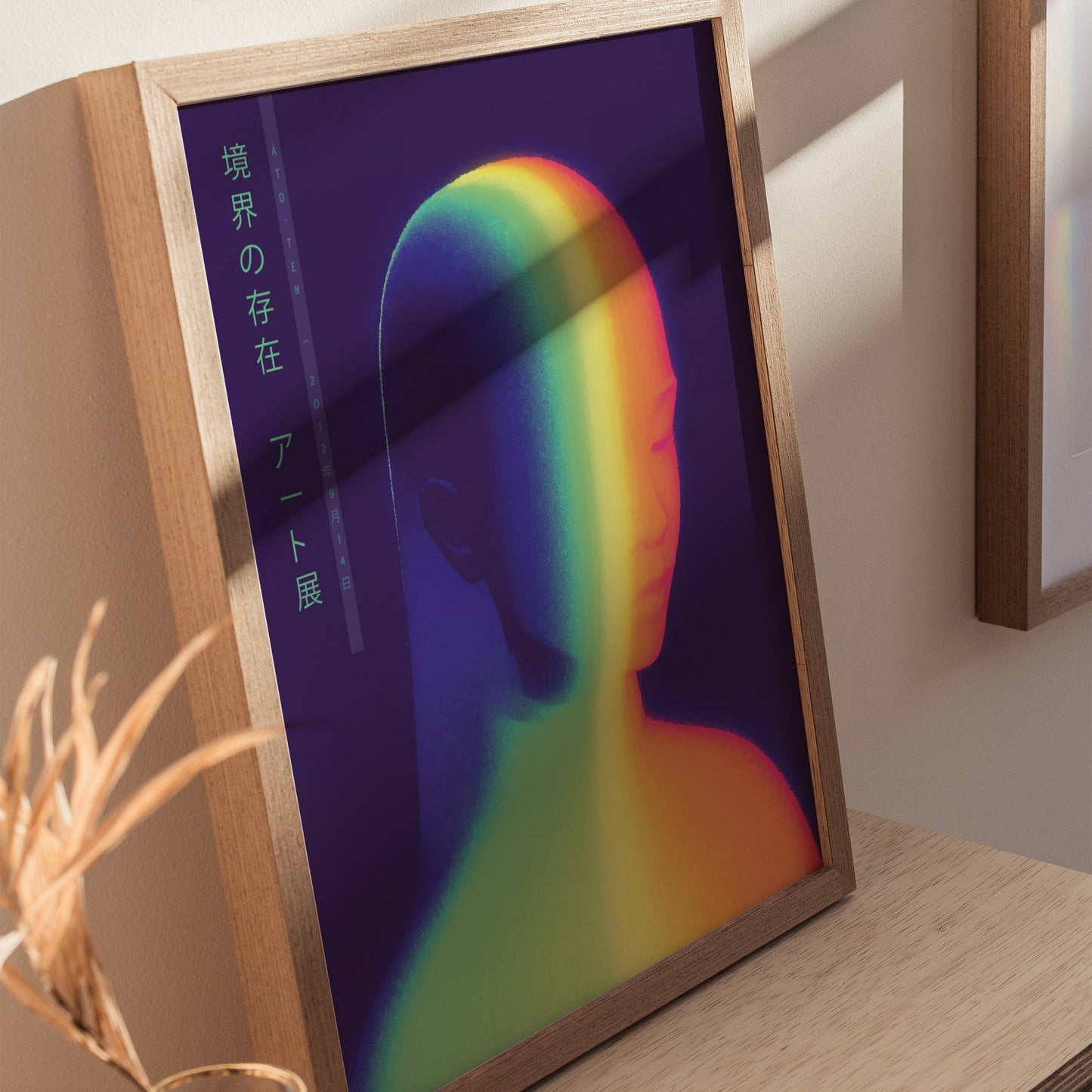 Liminal Being Poster – Abstract Japanese Art, Contemporary Neon Print, Available Framed/Unframed, Futuristic Wall Decor - Swell Scenes