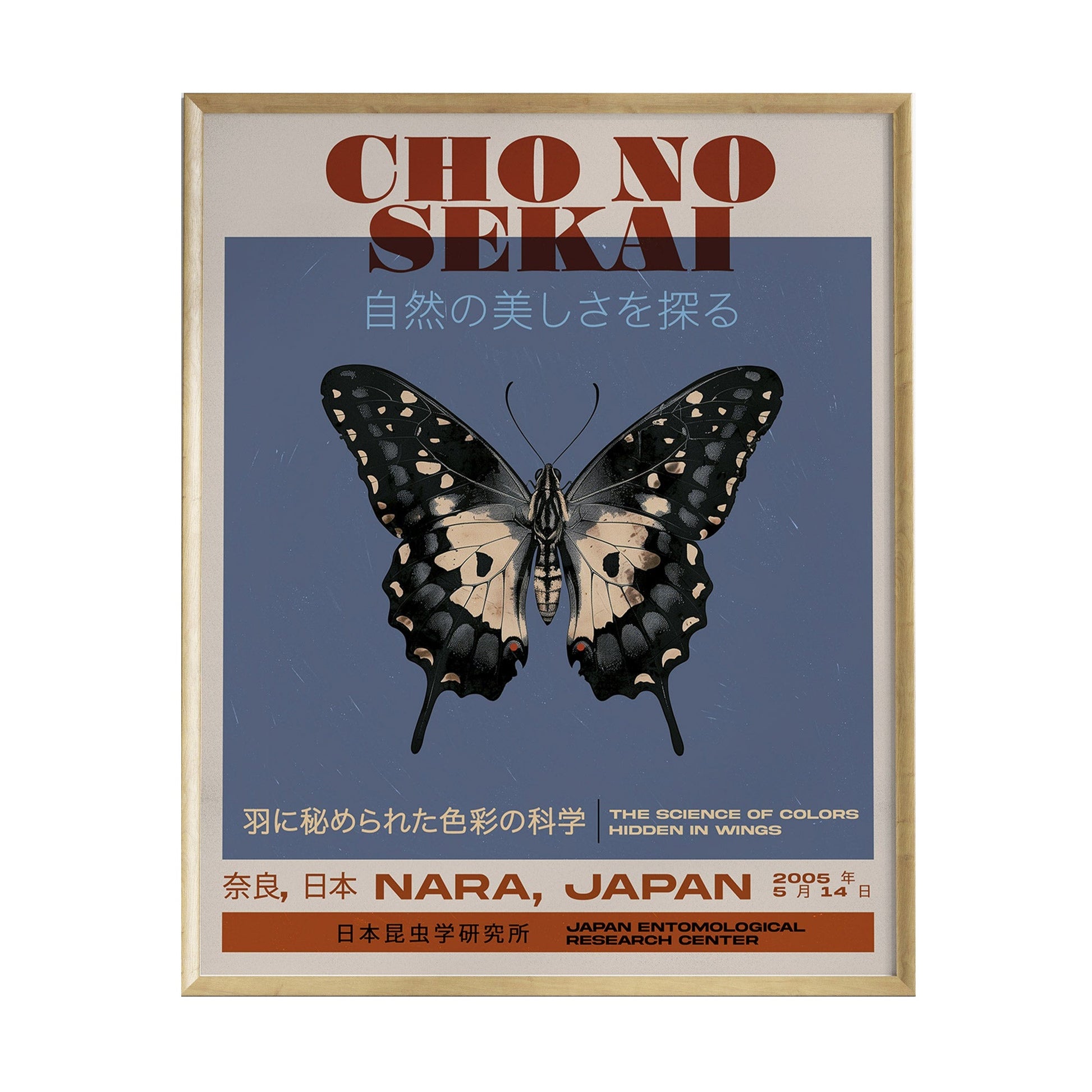 A framed poster titled Chō no Sekai features a detailed illustration of a butterfly with elaborate wing patterns. The background includes Japanese text and information about a science exhibition held in Nara, Japan, in 2005.