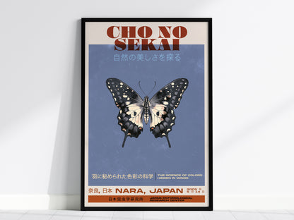 Chō no Sekai Butterfly Exhibition Poster – Japanese Art Print, Entomology Decor, Available Framed/Unframed, Elegant Nature Wall Art