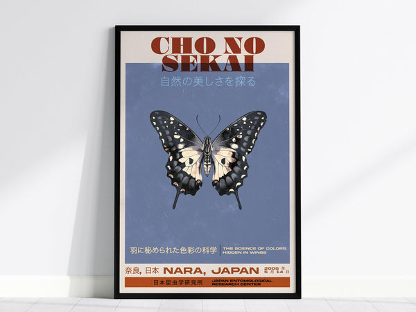 Framed poster featuring a detailed illustration of a butterfly against a blue background, with Japanese and English text highlighting a Nara, Japan exhibition.