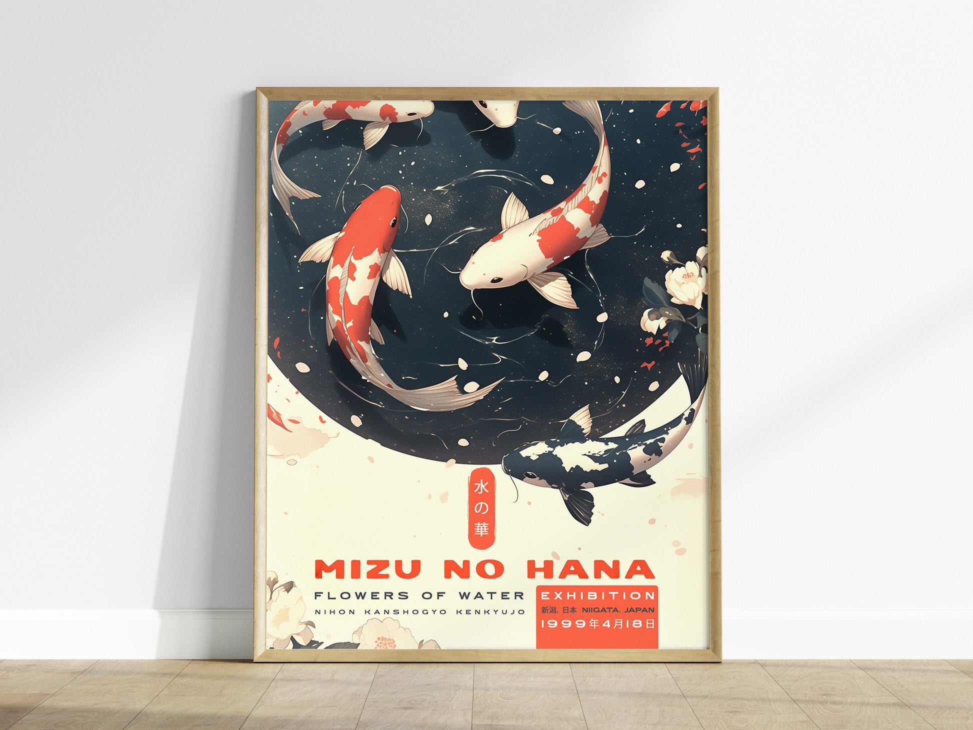 Japanese Koi Fish Poster | Mizu no Hana Zen Wall Art
