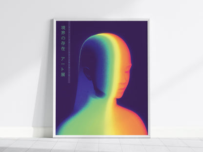 Liminal Being Poster | Trendy Japanese Abstract Neon Wall Art