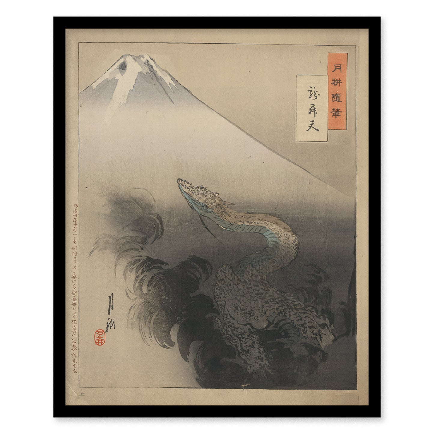 A Japanese ukiyo-e style print depicting a celestial dragon ascending through swirling clouds with Mount Fuji in the background, framed in black.