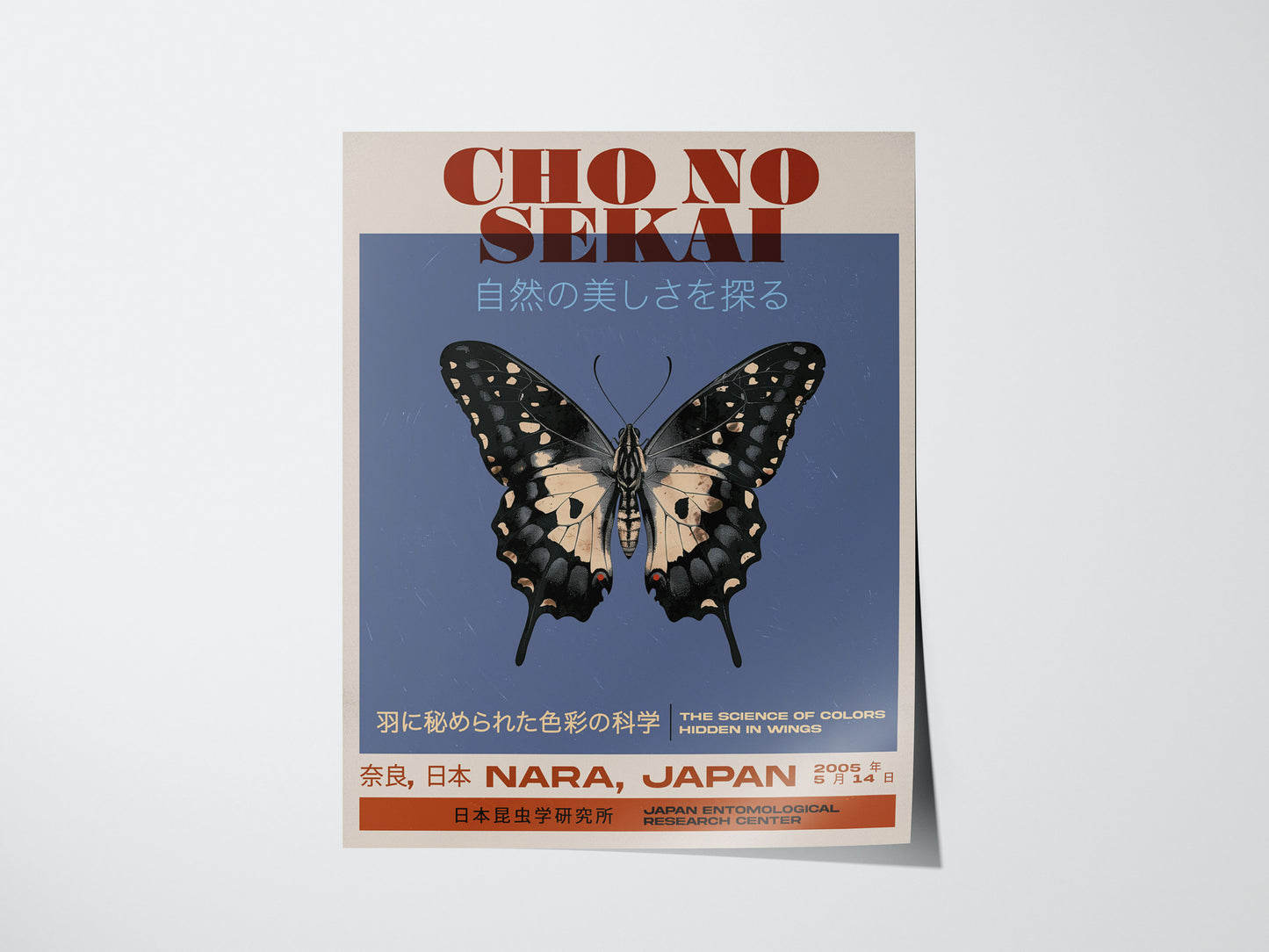 Chō no Sekai Butterfly Exhibition Poster – Japanese Art Print, Entomology Decor, Available Framed/Unframed, Elegant Nature Wall Art