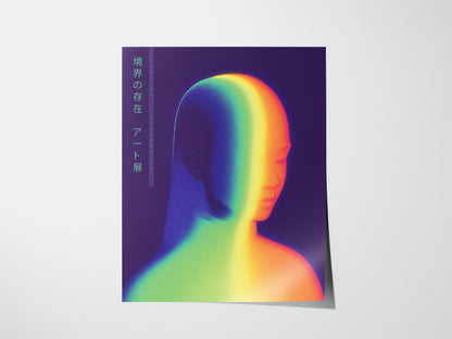 Liminal Being Poster | Trendy Japanese Abstract Neon Wall Art