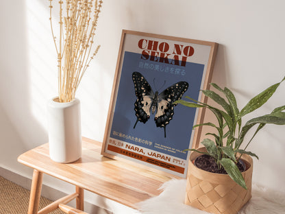 Chō no Sekai Butterfly Exhibition Poster – Japanese Art Print, Entomology Decor, Available Framed/Unframed, Elegant Nature Wall Art