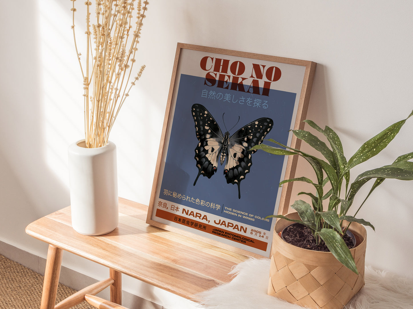 Chō no Sekai Butterfly Poster | Japanese Exhibition Wall Art Print