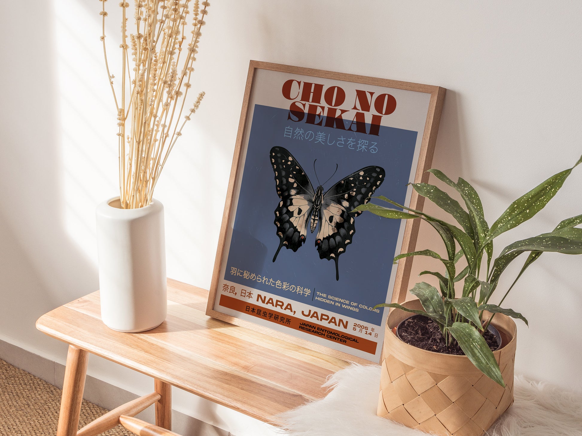 Chō no Sekai Butterfly Poster | Japanese Exhibition Wall Art Print