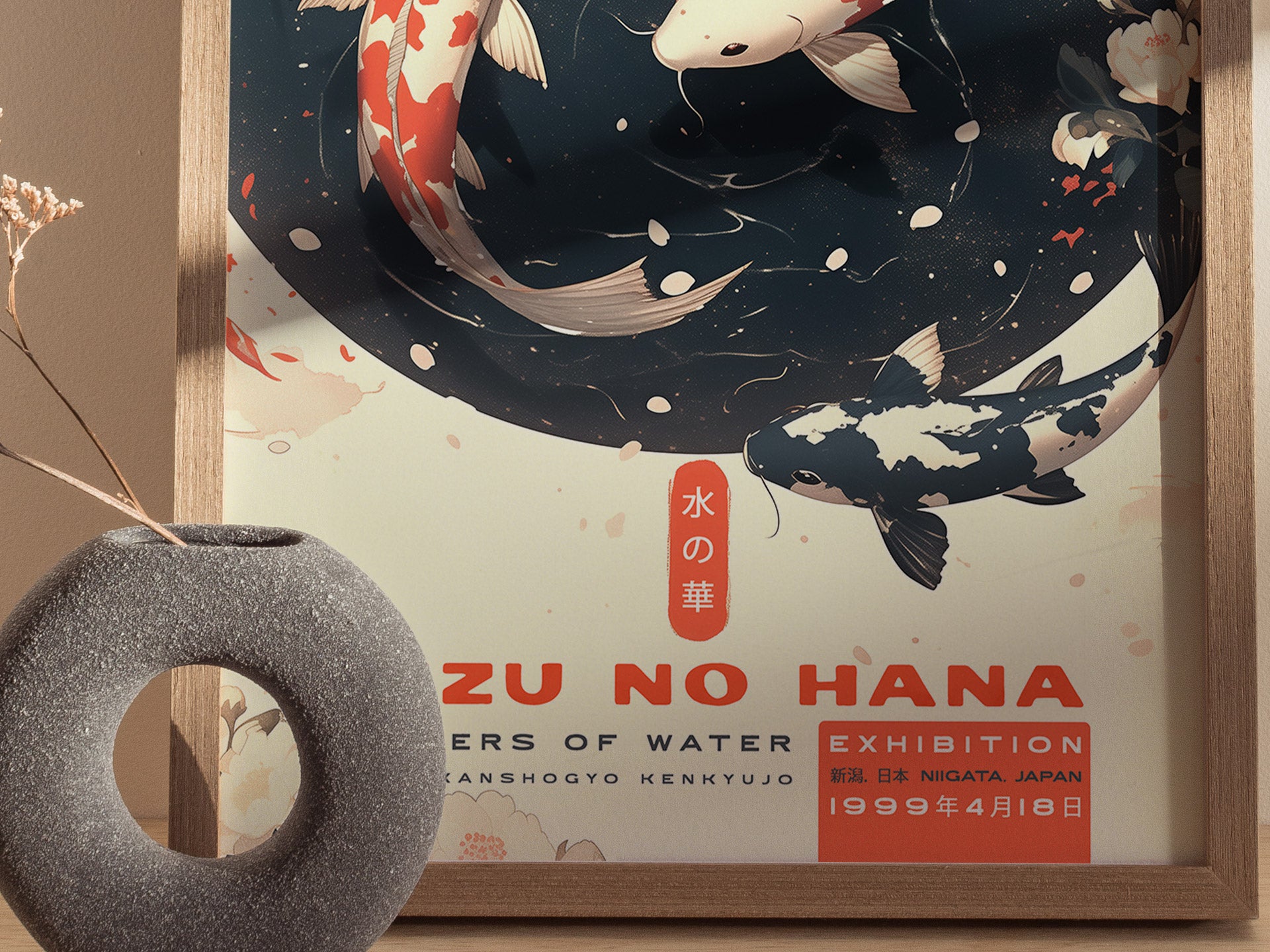 Japanese Koi Fish Poster | Mizu no Hana Zen Wall Art