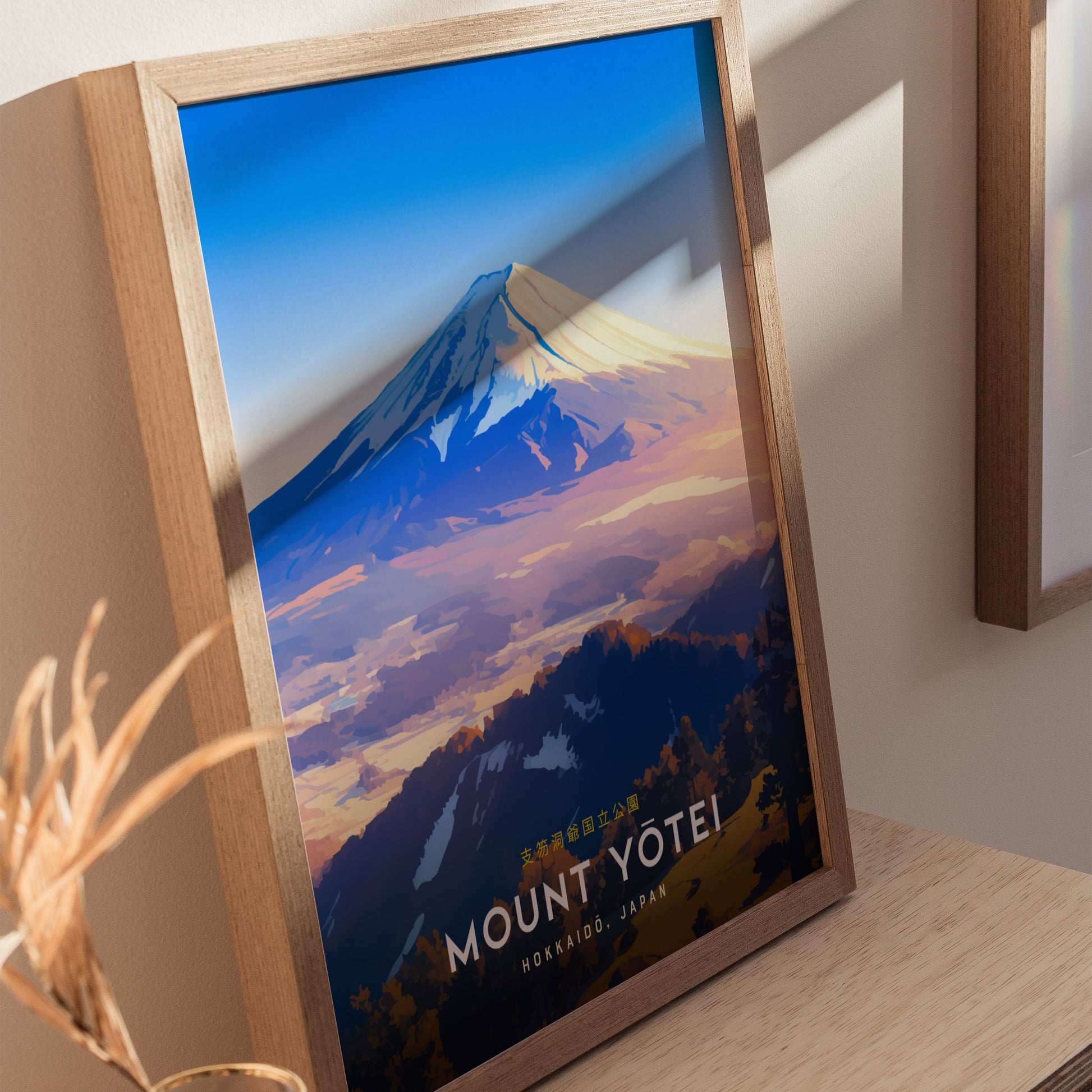 Mount Yotei Poster | Hokkaido Japan Mountain Wall Art
