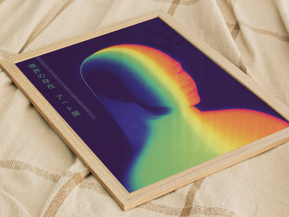 Liminal Being Poster | Trendy Japanese Abstract Neon Wall Art