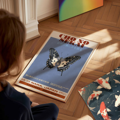 Chō no Sekai Butterfly Poster | Japanese Exhibition Wall Art Print